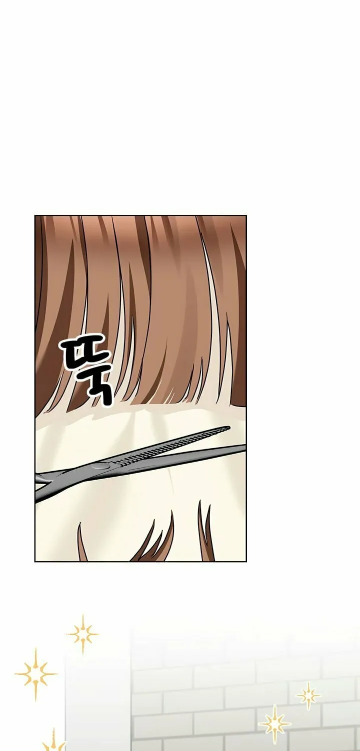 I Became a Doting Father Chapter 111 page 3 - 