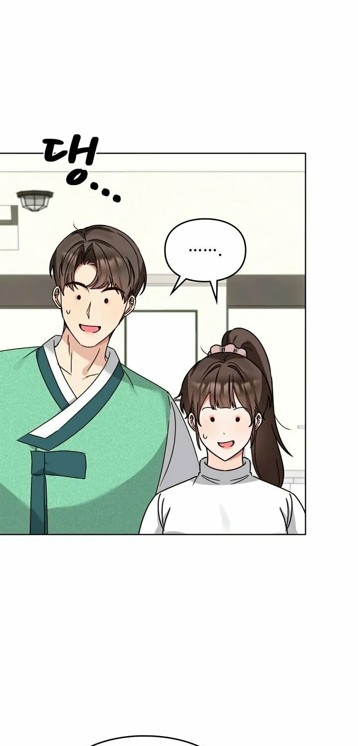 I Became a Doting Father Chapter 112 page 20 - 