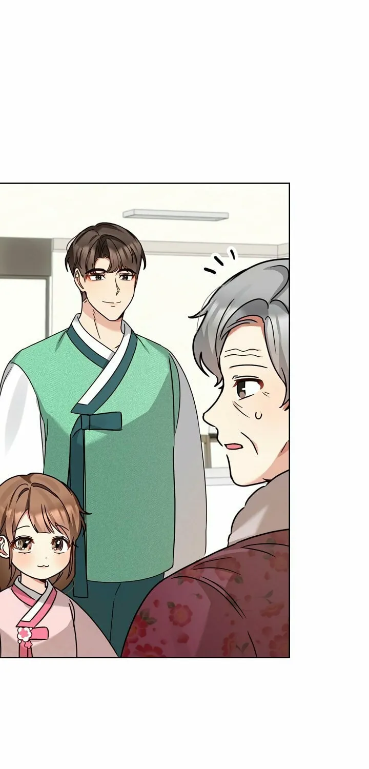 I Became a Doting Father Chapter 112 page 10 - 