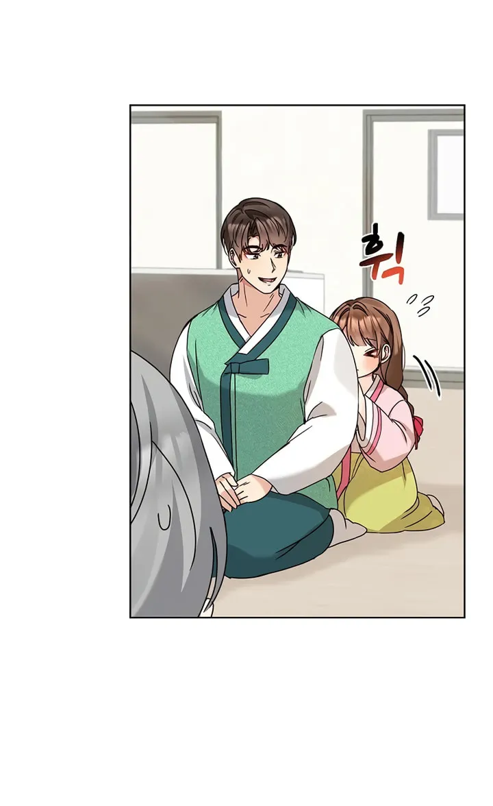 I Became a Doting Father Chapter 113 page 12 - 