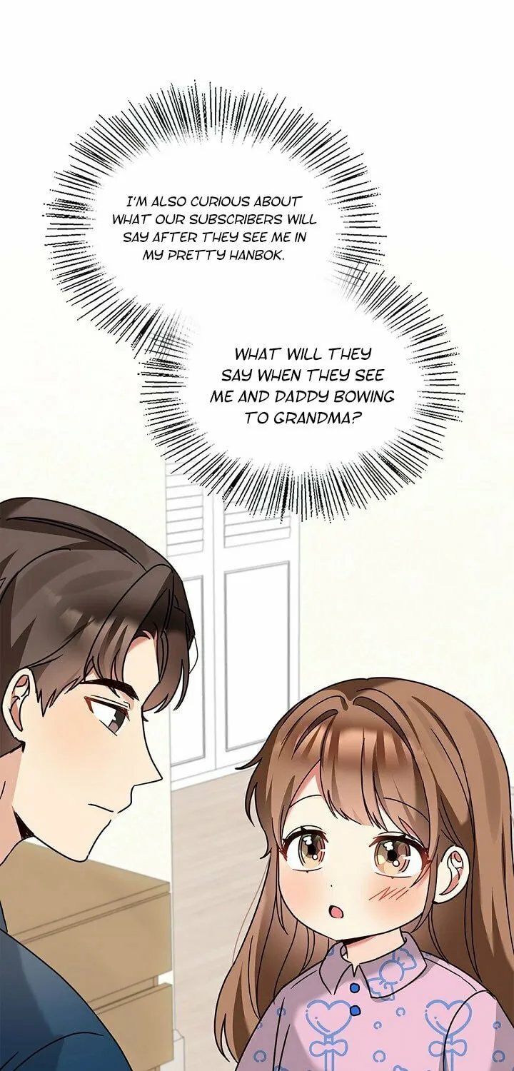 I Became a Doting Father Chapter 114 page 17 - 