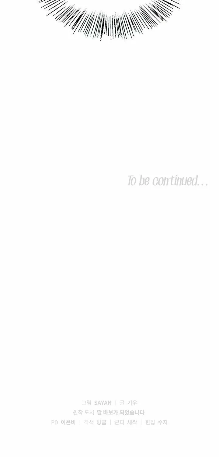 I Became a Doting Father Chapter 114 page 66 - 