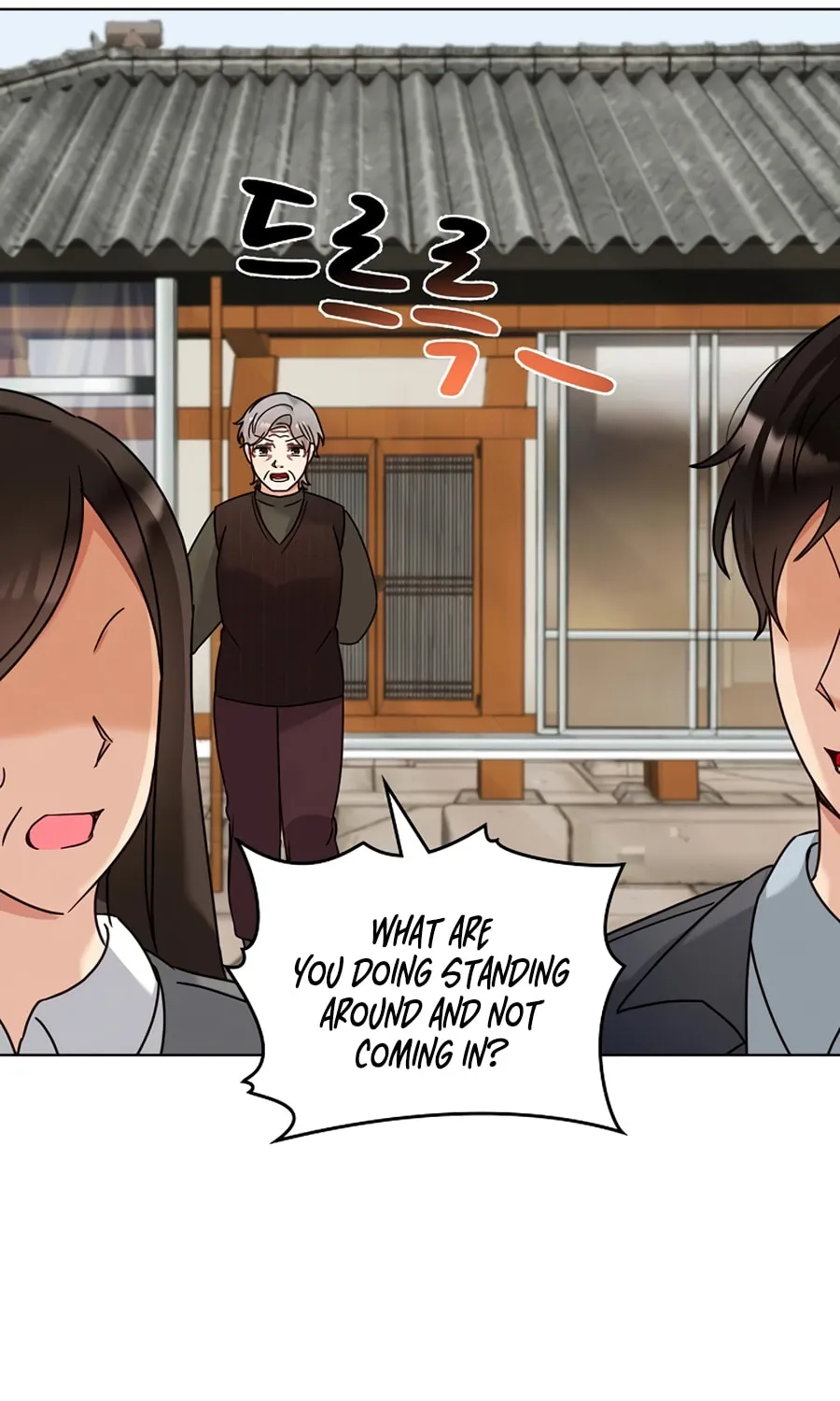 I Became a Doting Father Chapter 115 page 73 - 
