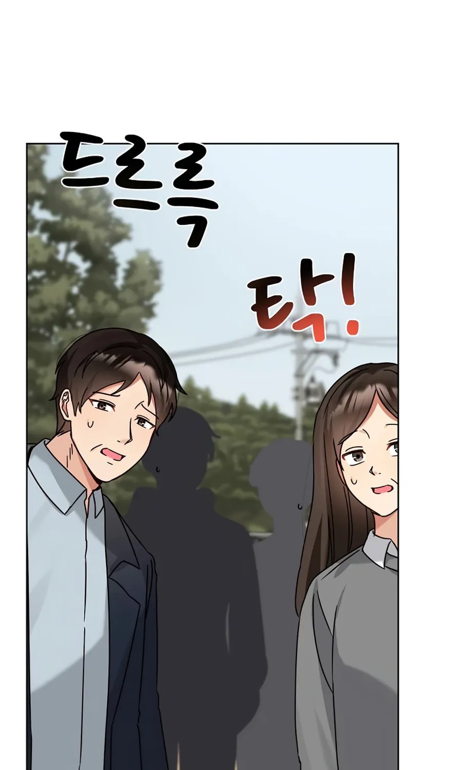 I Became a Doting Father Chapter 115 page 74 - 
