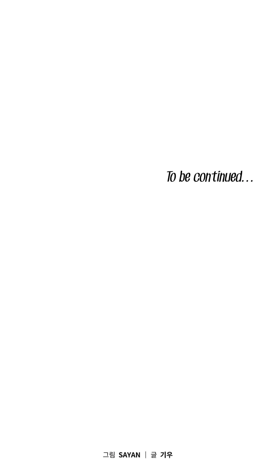I Became a Doting Father Chapter 115 page 80 - 