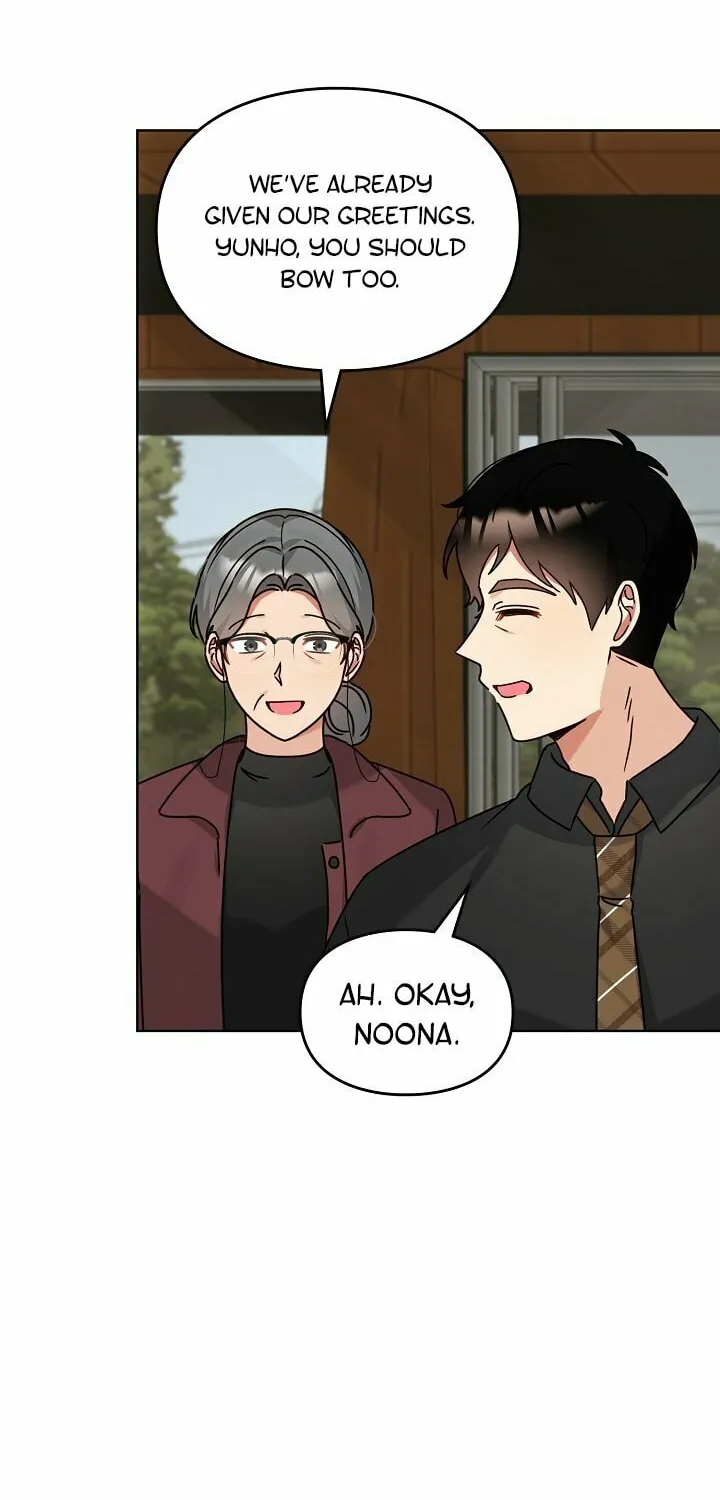 I Became a Doting Father Chapter 116 page 20 - 