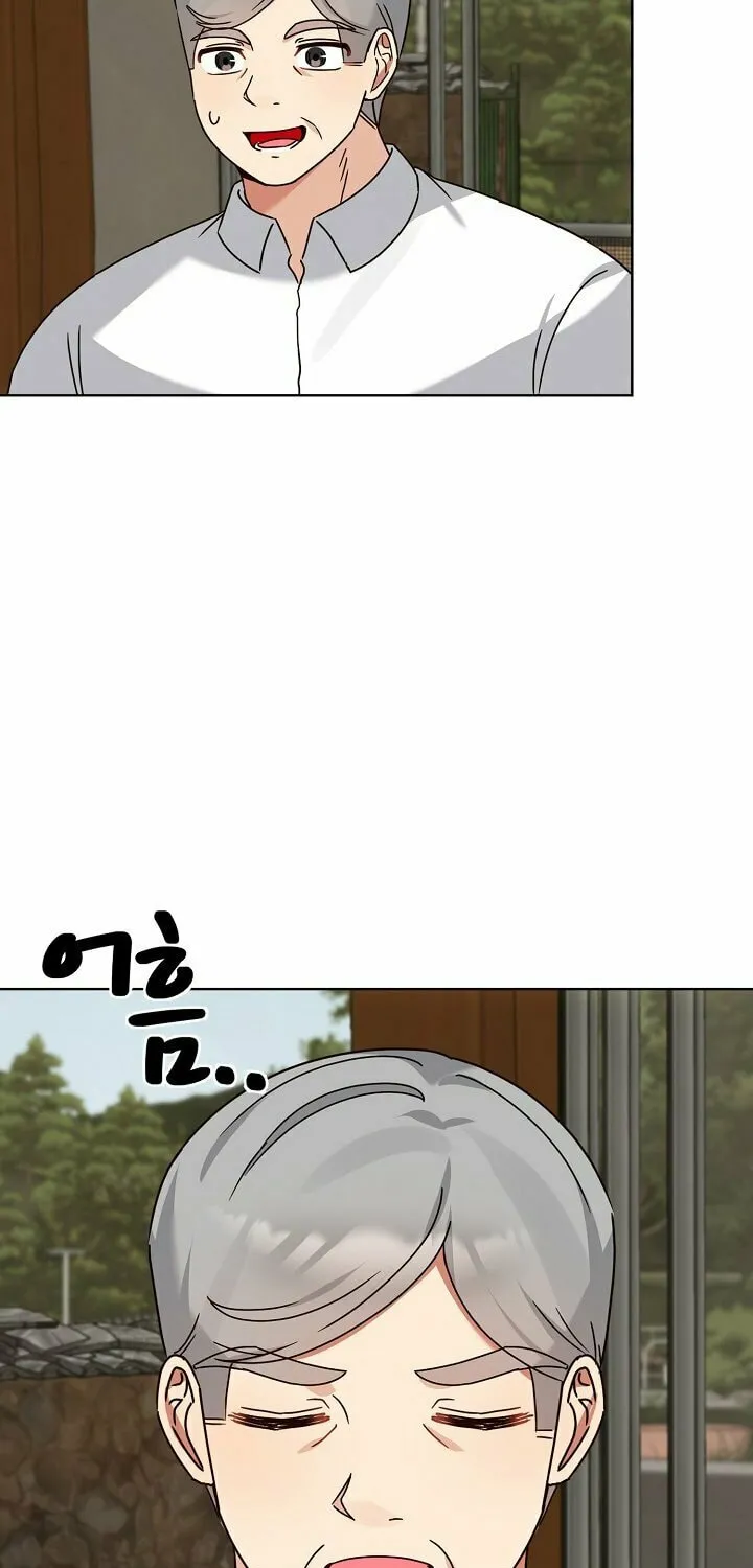 I Became a Doting Father Chapter 116 page 29 - 