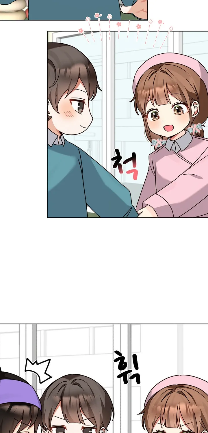 I Became a Doting Father Chapter 118 page 5 - 