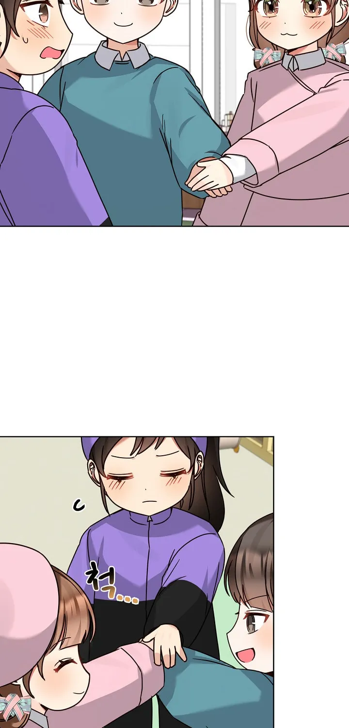 I Became a Doting Father Chapter 118 page 6 - 