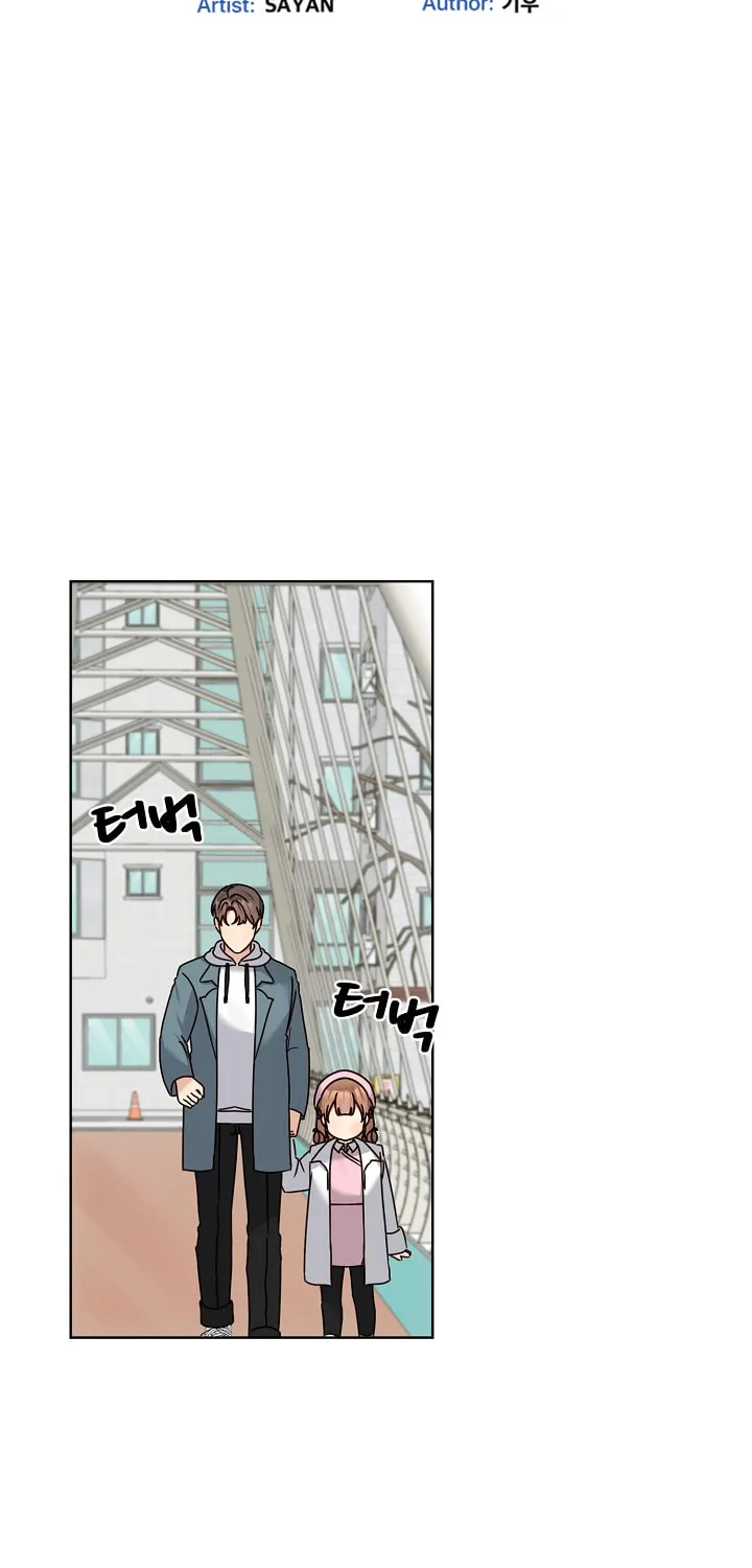 I Became a Doting Father Chapter 118 page 9 - 
