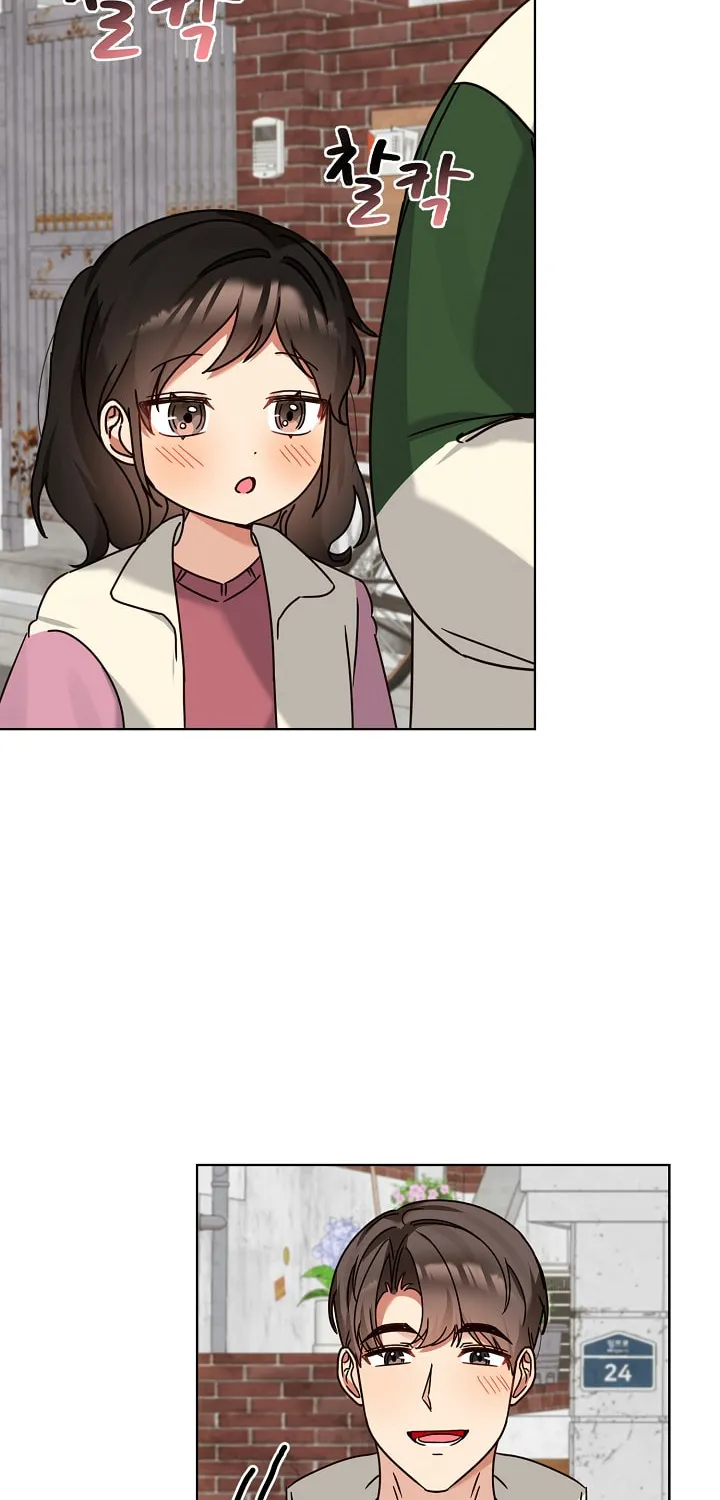 I Became a Doting Father Chapter 119 page 45 - 