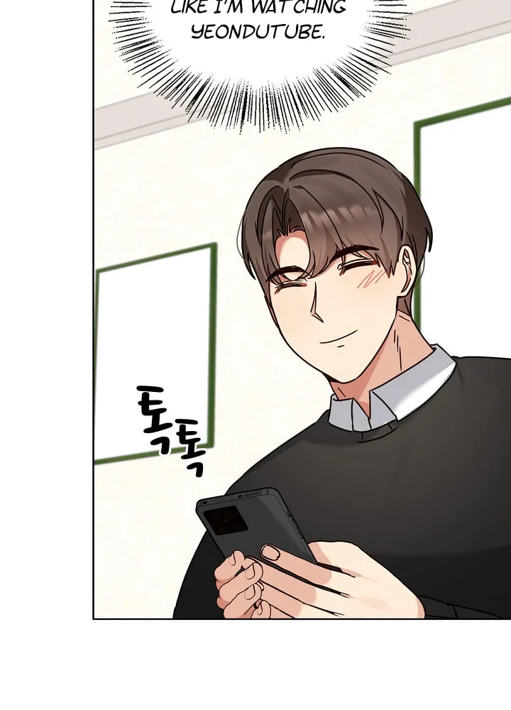 I Became a Doting Father Chapter 120 page 57 - 