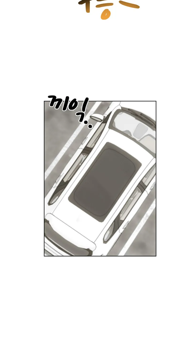 I Became a Doting Father Chapter 122 page 3 - 