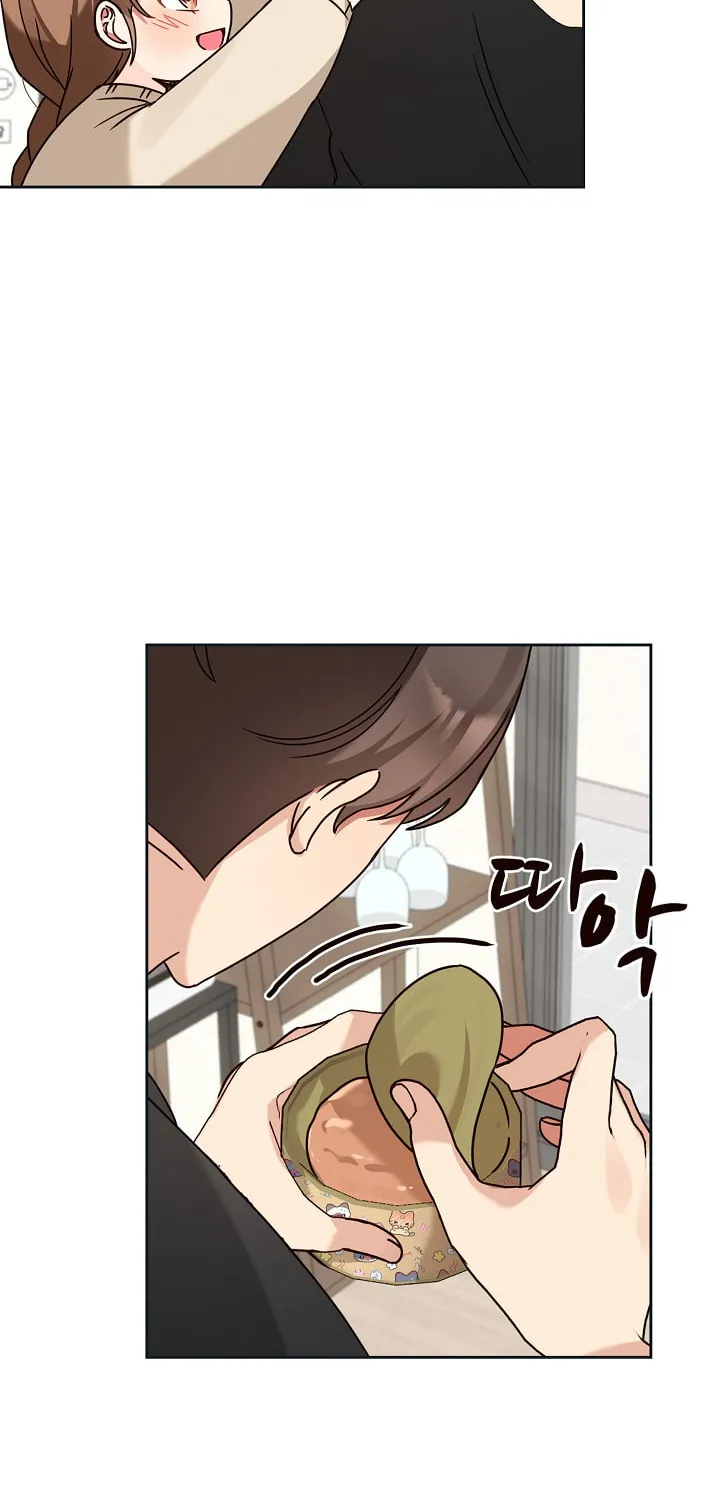 I Became a Doting Father Chapter 123 page 19 - 