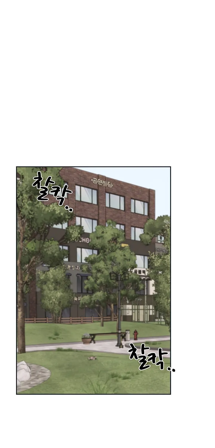 I Became a Doting Father Chapter 125 page 38 - 