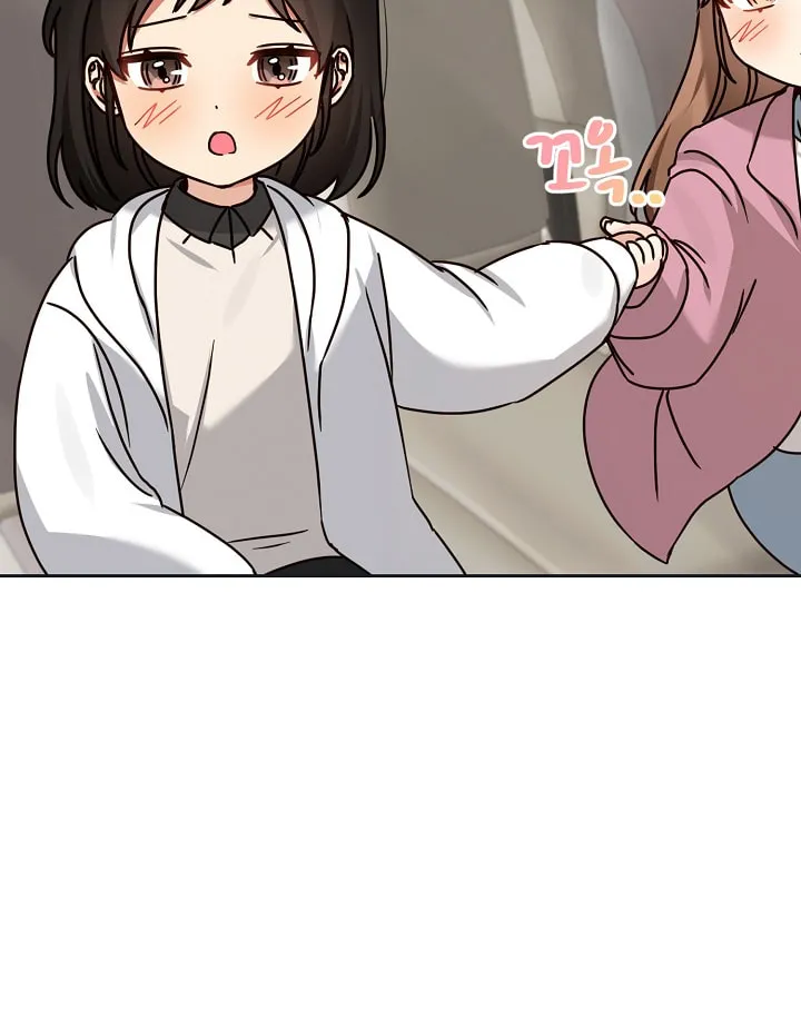 I Became a Doting Father Chapter 125 page 57 - 