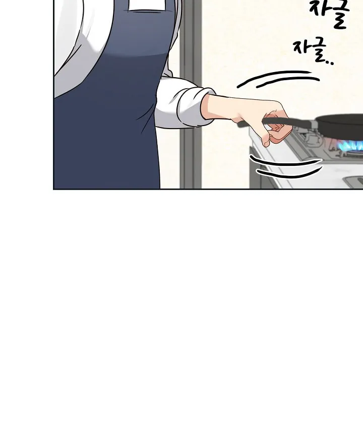 I Became a Doting Father Chapter 126 page 45 - 