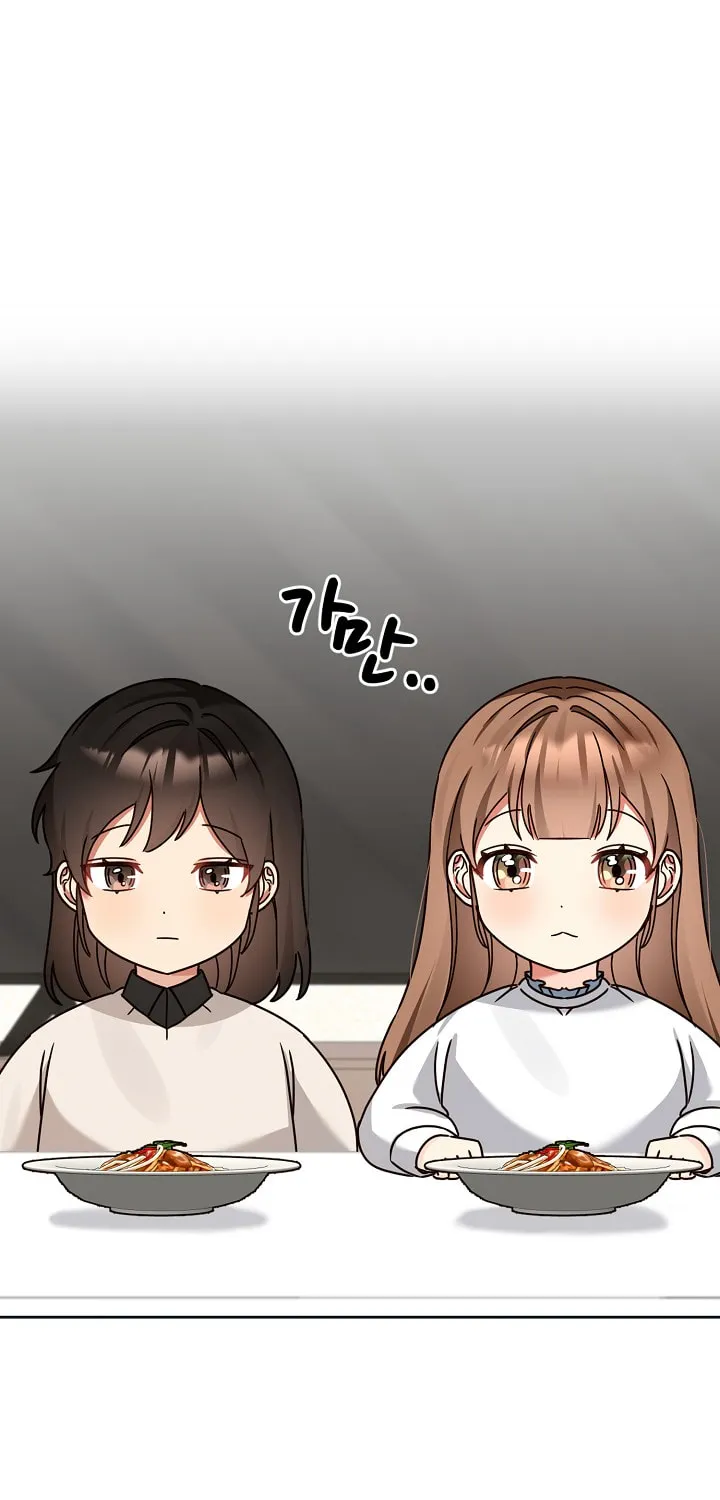 I Became a Doting Father Chapter 127 page 3 - 