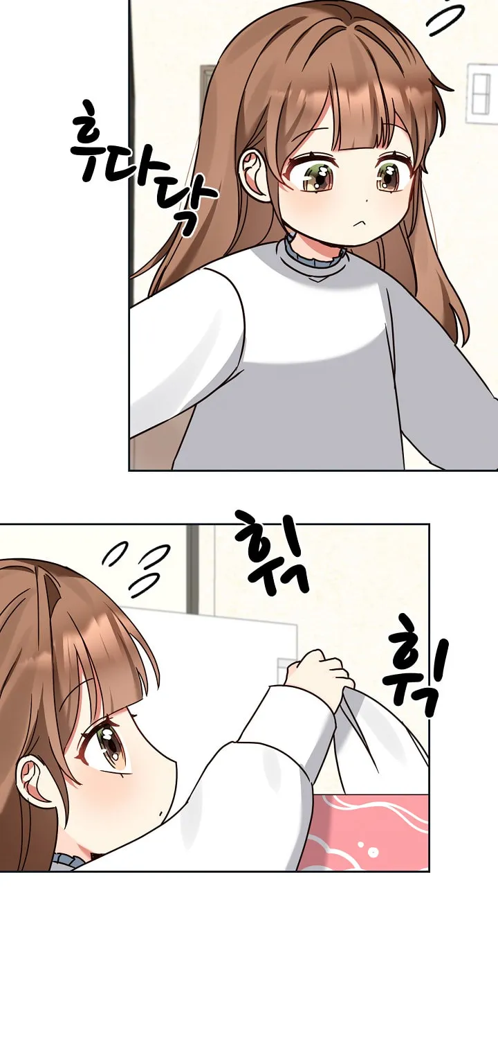 I Became a Doting Father Chapter 127 page 23 - 