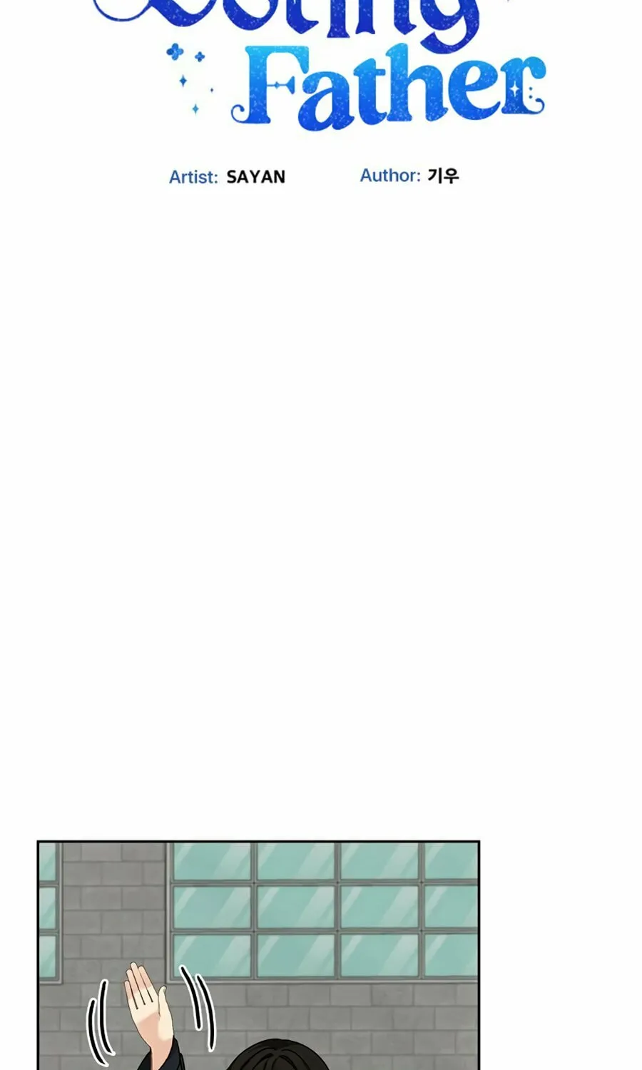 I Became a Doting Father Chapter 128 page 36 - 