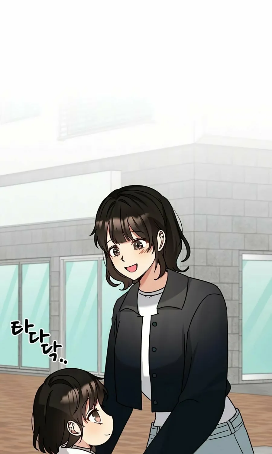 I Became a Doting Father Chapter 128 page 39 - 