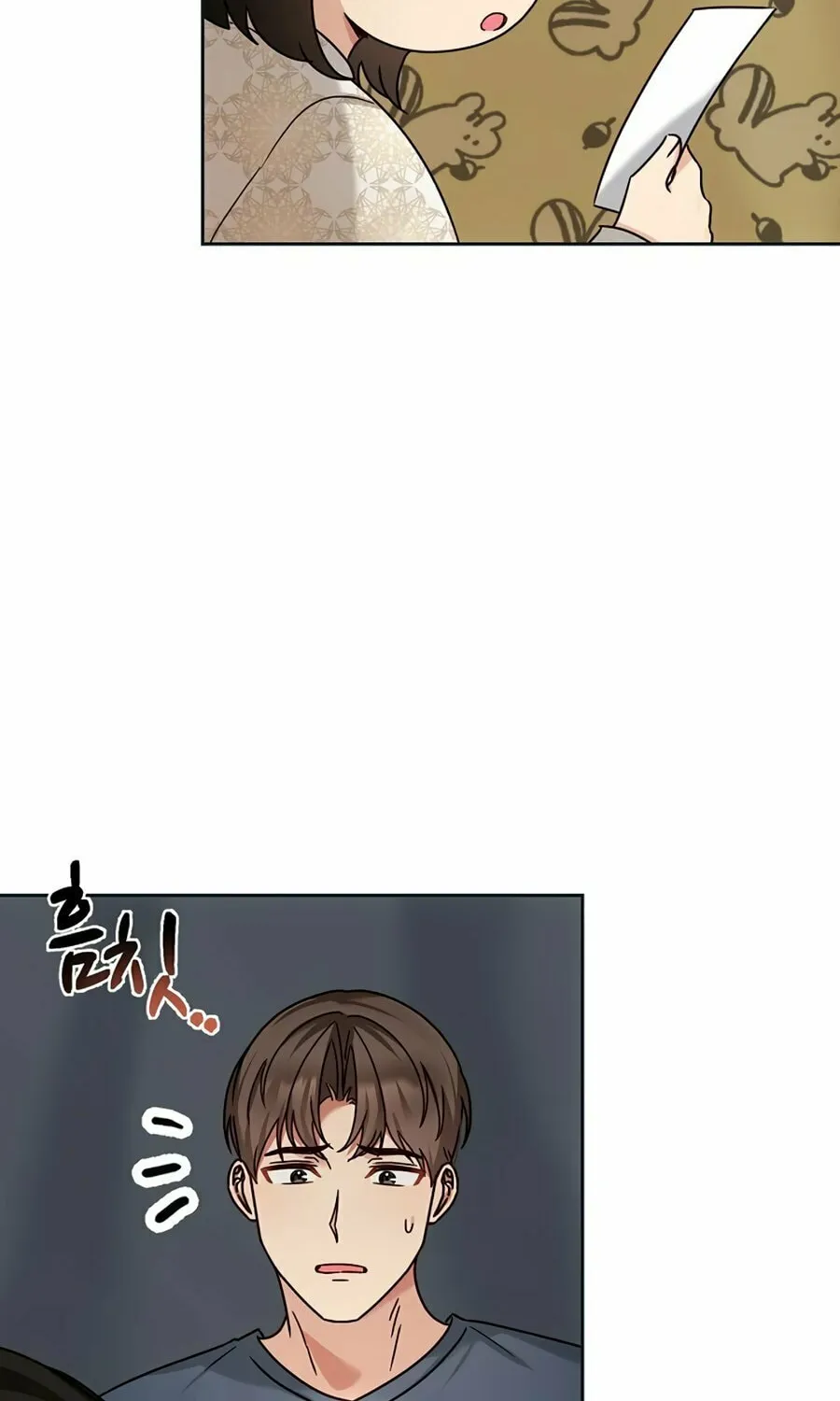 I Became a Doting Father Chapter 128 page 6 - 