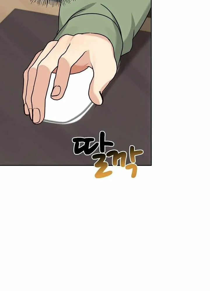 I Became a Doting Father Chapter 129 page 44 - 