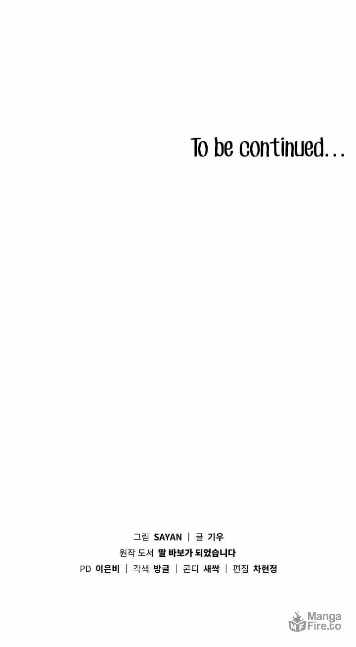 I Became a Doting Father Chapter 129 page 74 - 