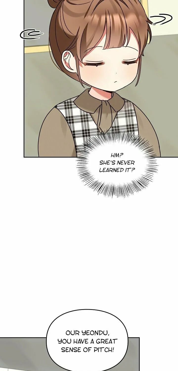 I Became a Doting Father Chapter 130 page 21 - 