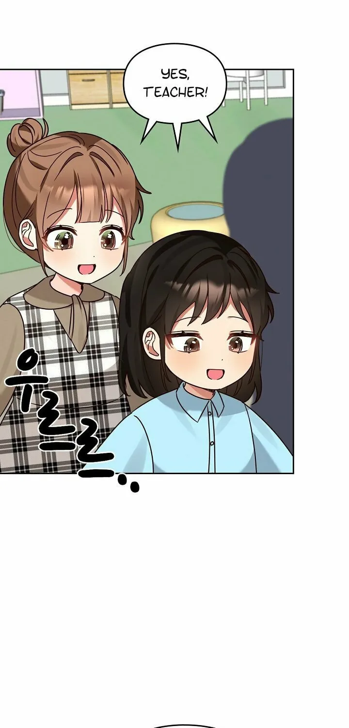 I Became a Doting Father Chapter 130 page 4 - 