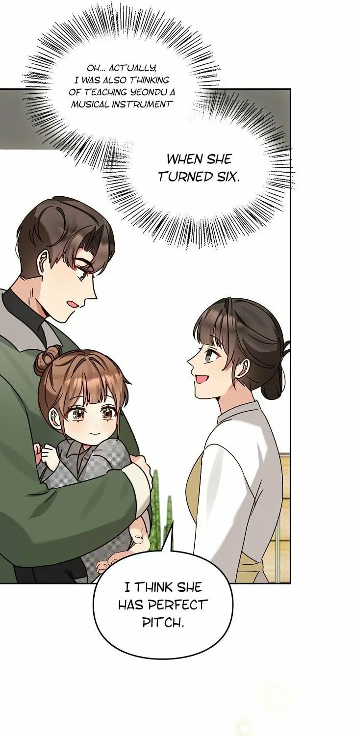 I Became a Doting Father Chapter 130 page 73 - 