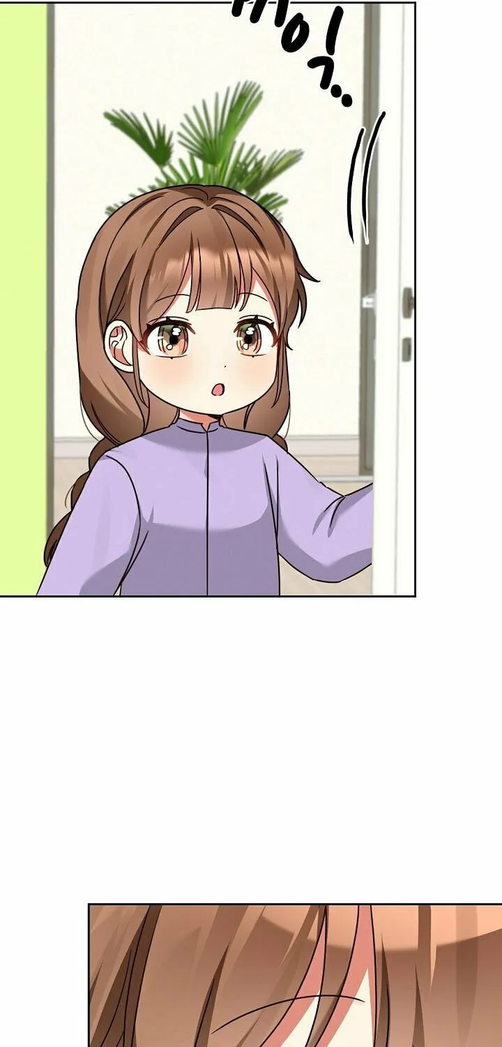 I Became a Doting Father Chapter 132 page 27 - 