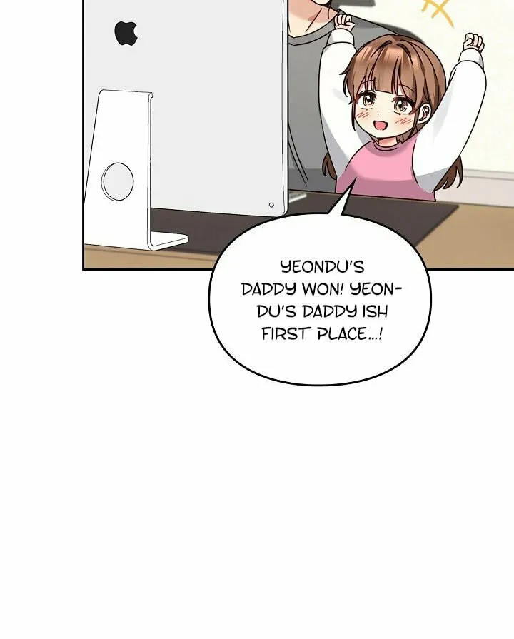 I Became a Doting Father Chapter 133 page 16 - 