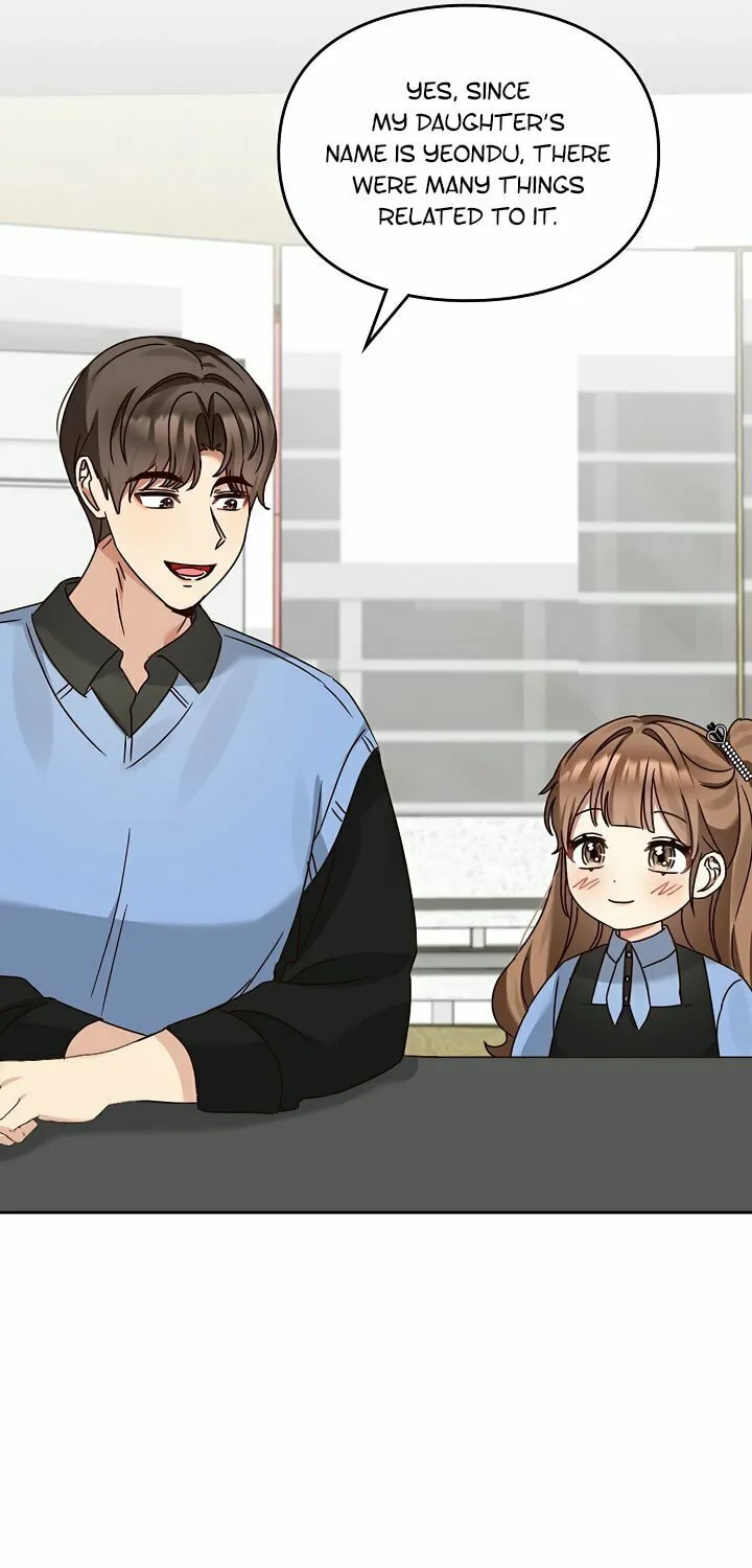 I Became a Doting Father Chapter 134 page 67 - 