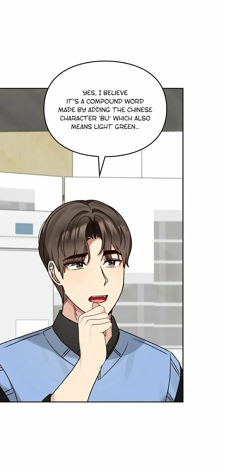I Became a Doting Father Chapter 134 page 69 - 