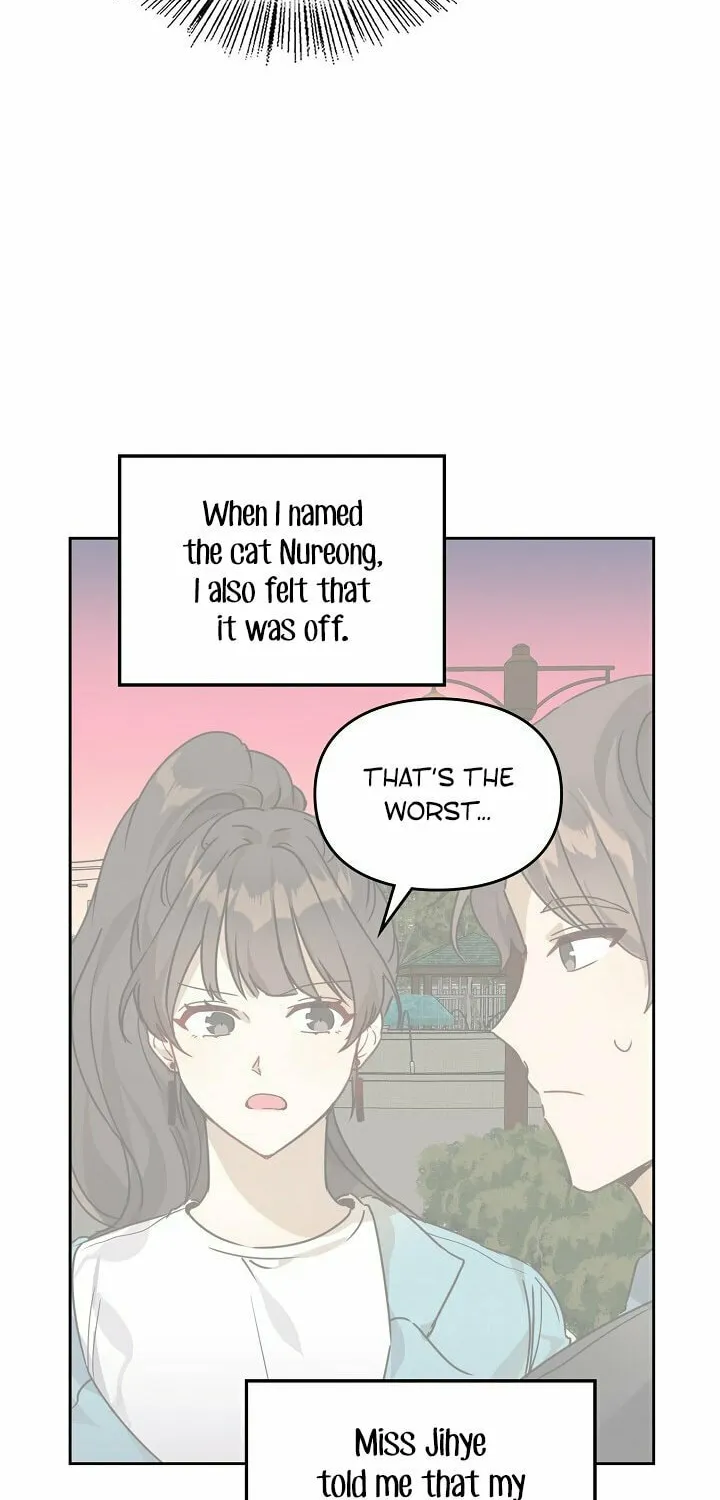 I Became a Doting Father Chapter 136 page 40 - 