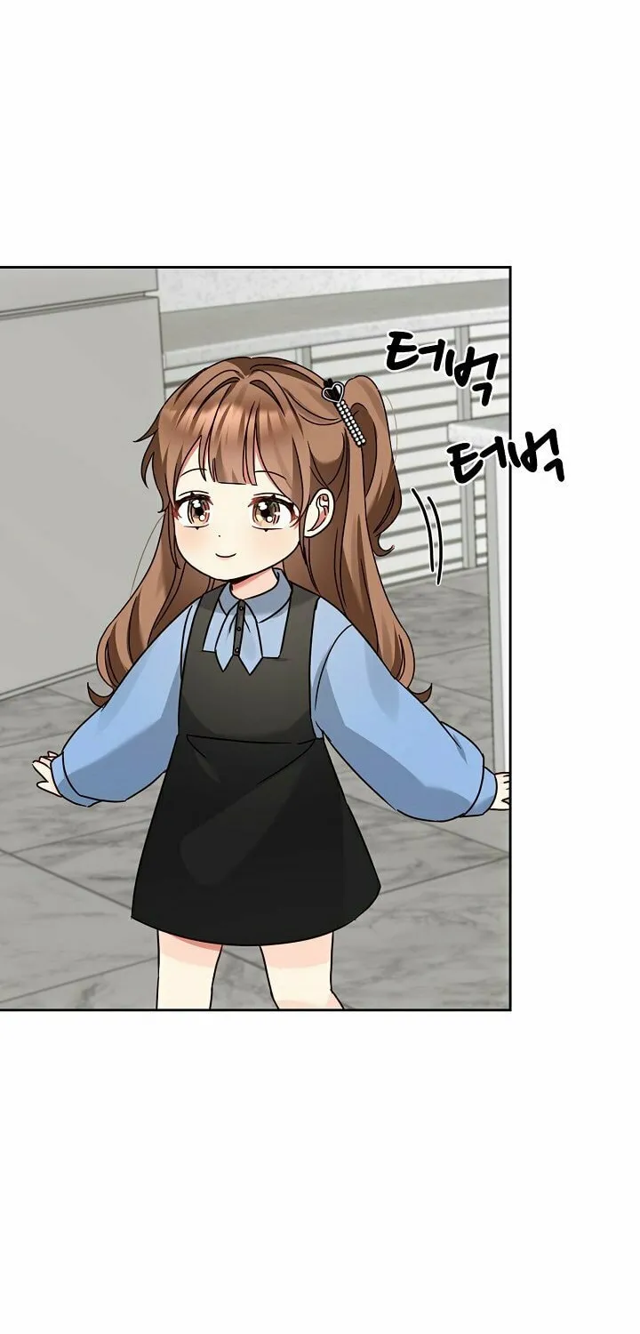 I Became a Doting Father Chapter 137 page 4 - 