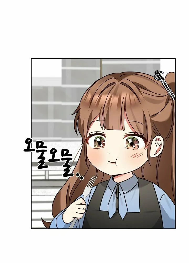 I Became a Doting Father Chapter 137 page 65 - 