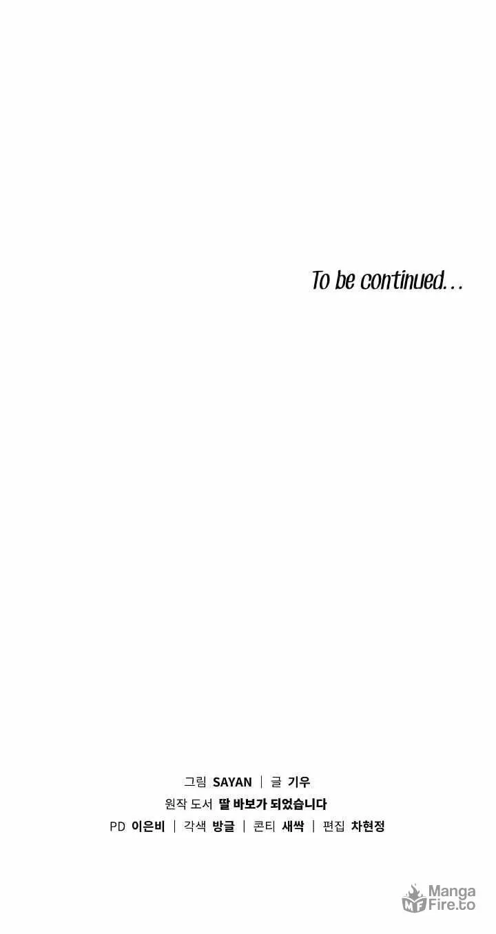 I Became a Doting Father Chapter 137 page 73 - 