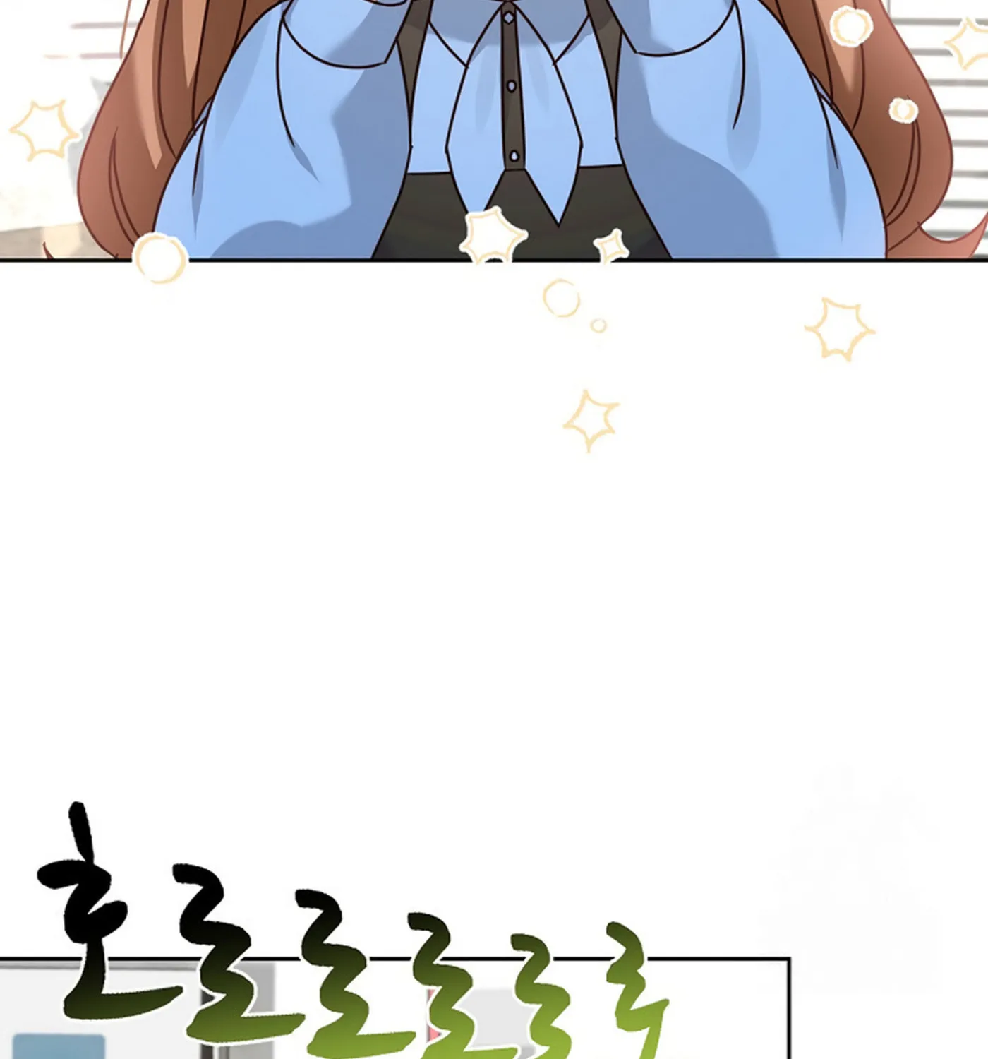 I Became a Doting Father Chapter 138 page 12 - 