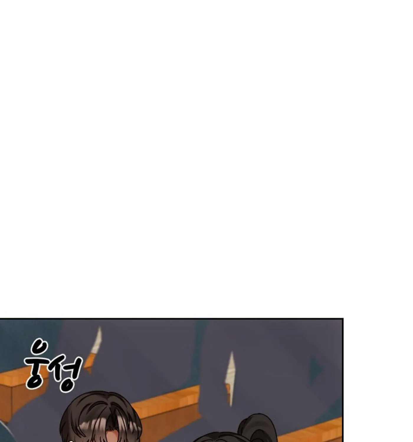 I Became a Doting Father Chapter 139 page 29 - 