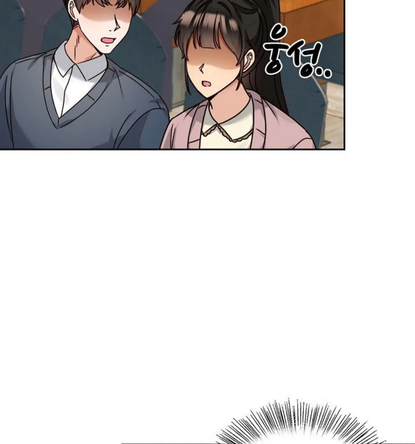 I Became a Doting Father Chapter 139 page 30 - 