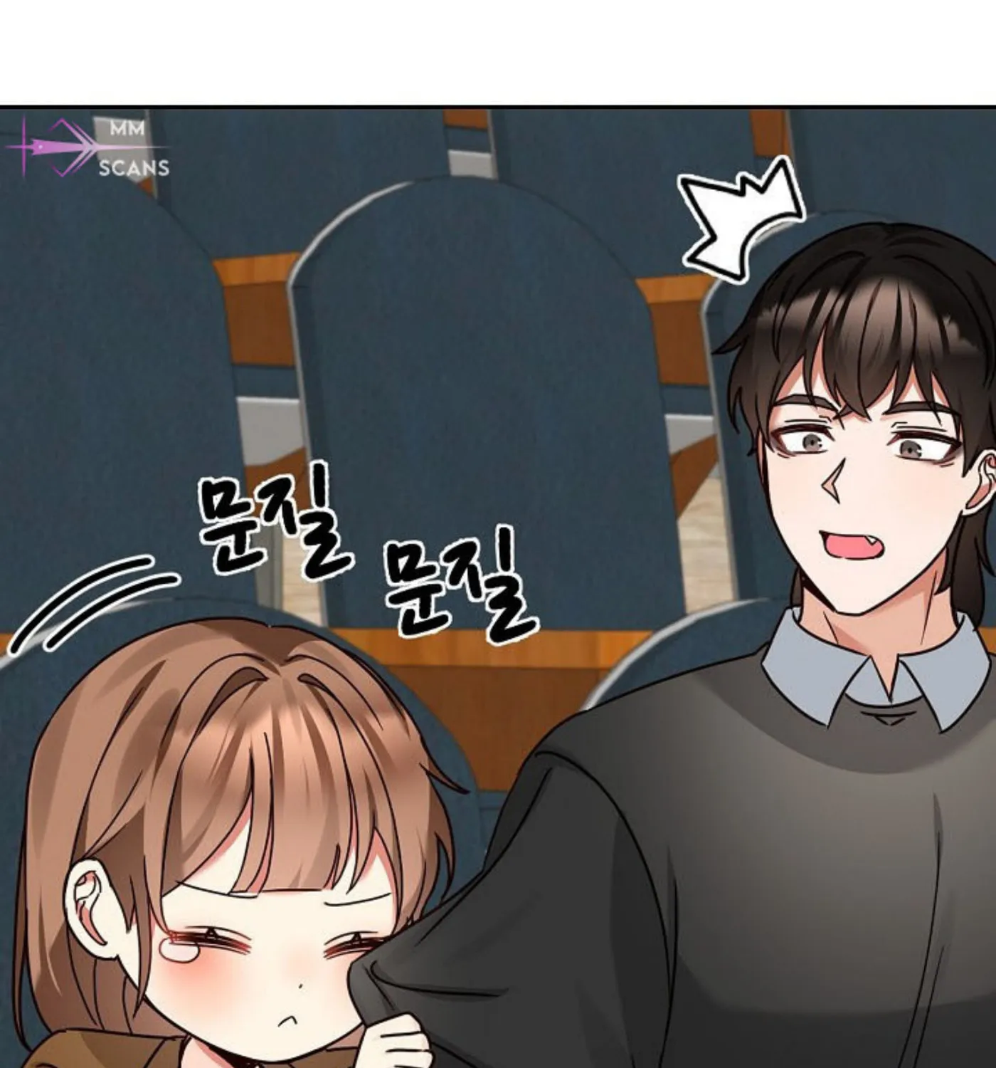 I Became a Doting Father Chapter 139 page 74 - 
