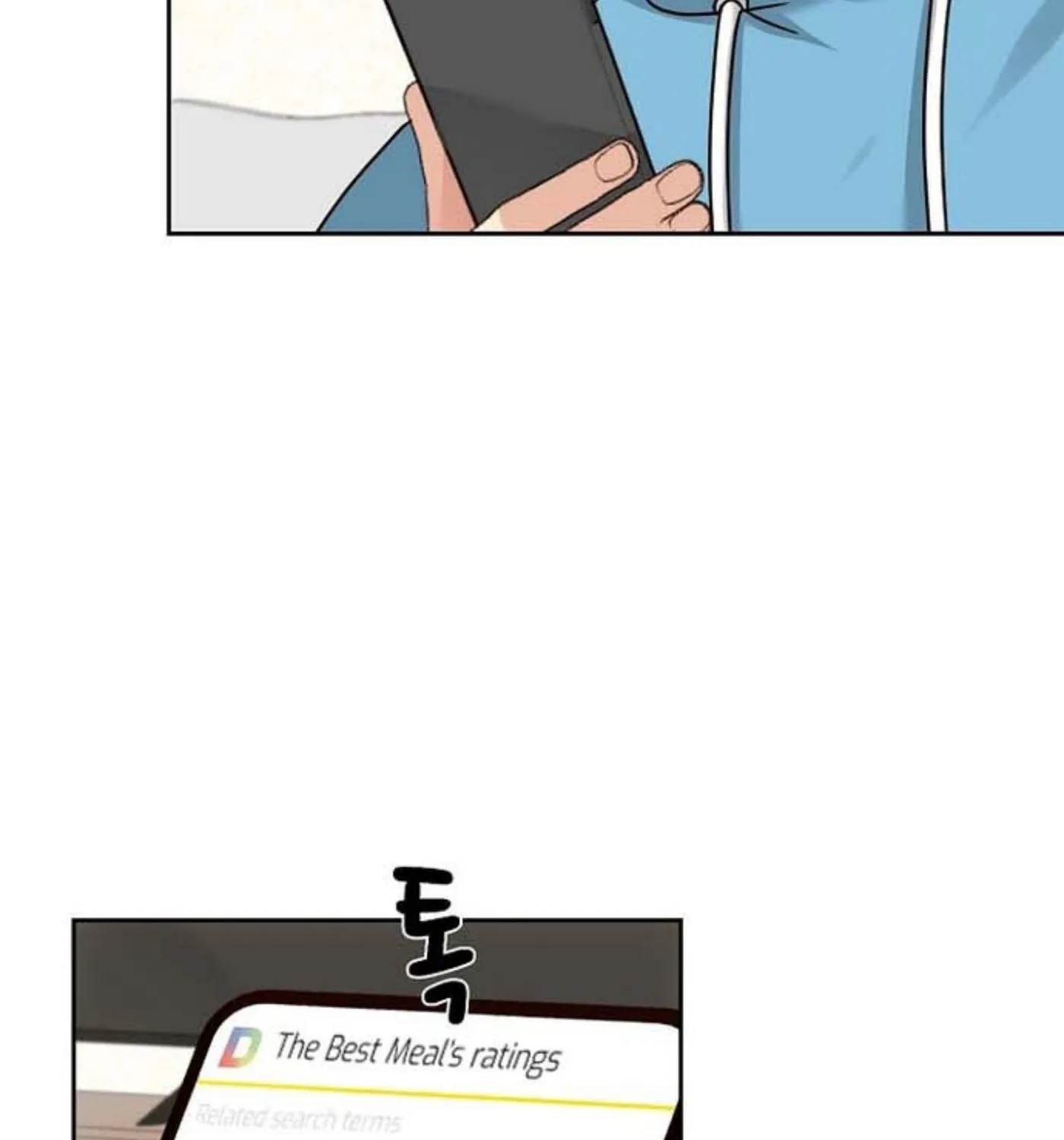 I Became a Doting Father Chapter 140 page 93 - 