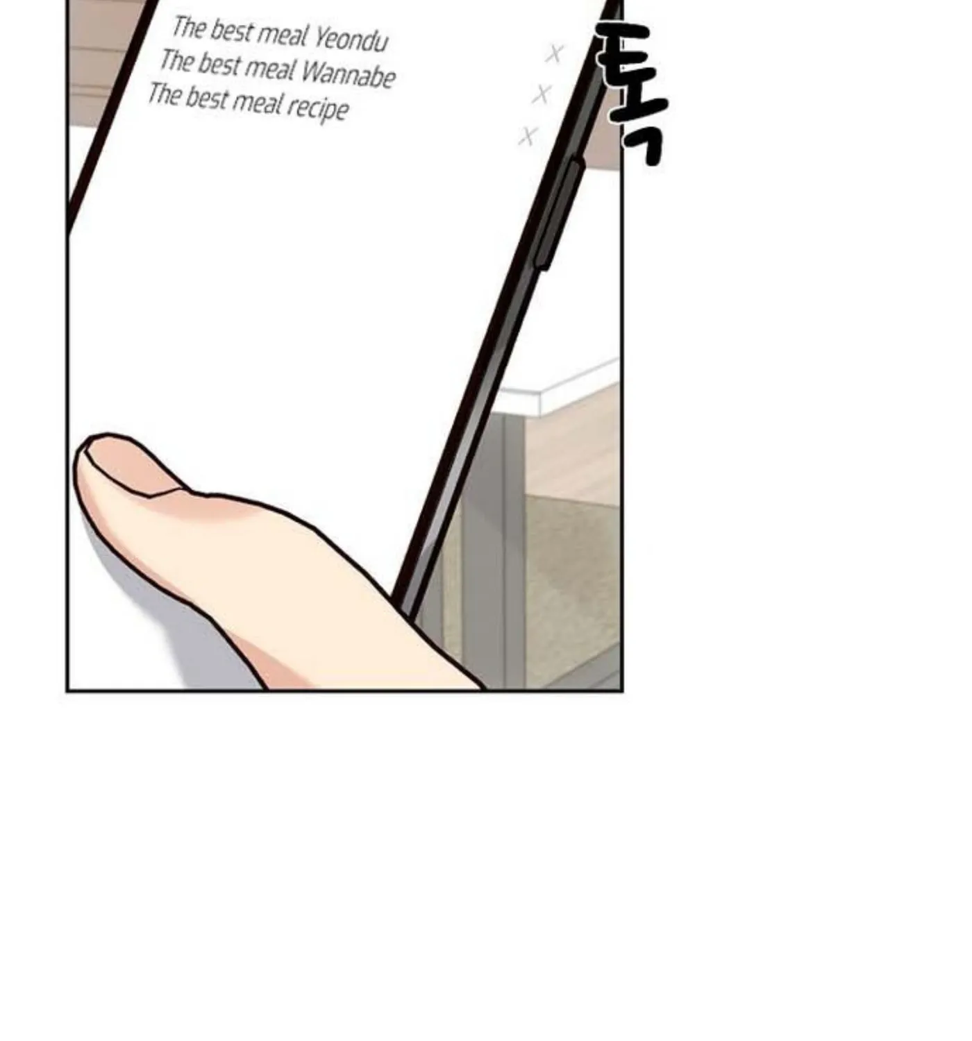 I Became a Doting Father Chapter 140 page 94 - 