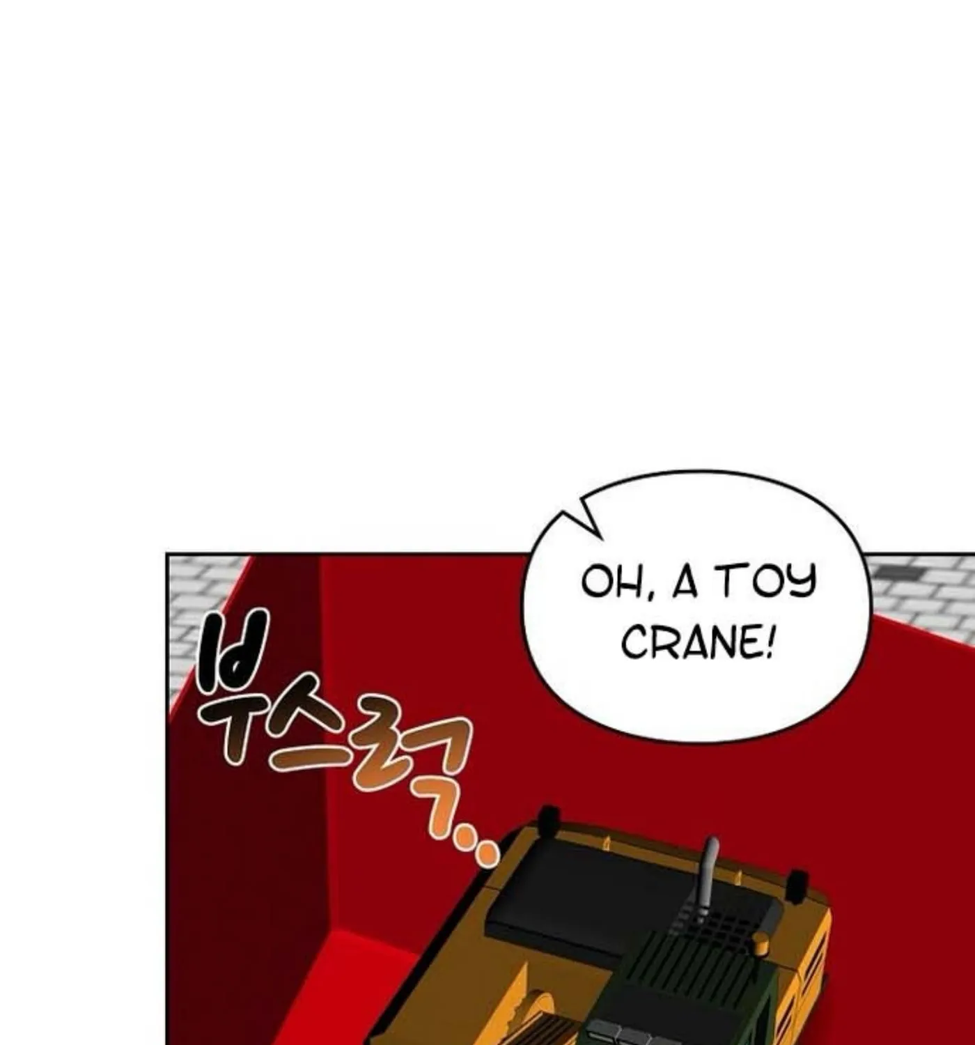 I Became a Doting Father Chapter 141 page 109 - 