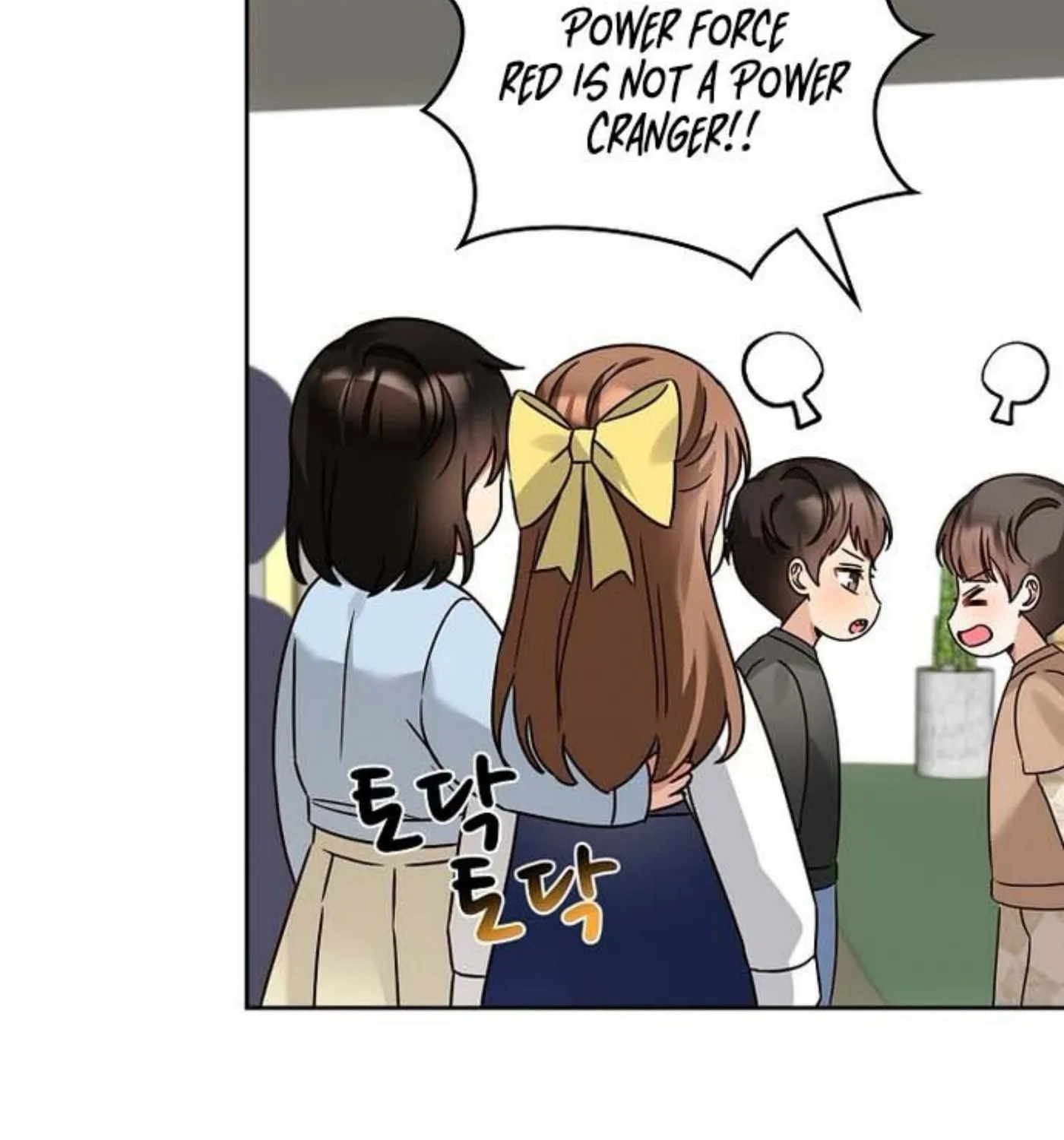 I Became a Doting Father Chapter 141 page 26 - 