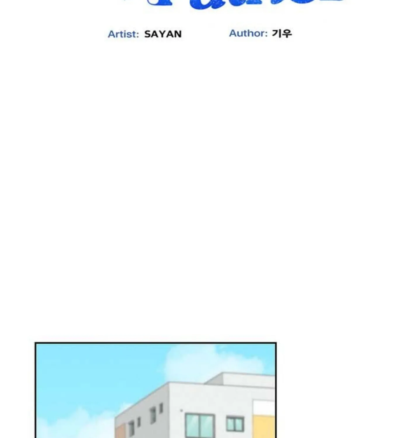 I Became a Doting Father Chapter 141 page 42 - 