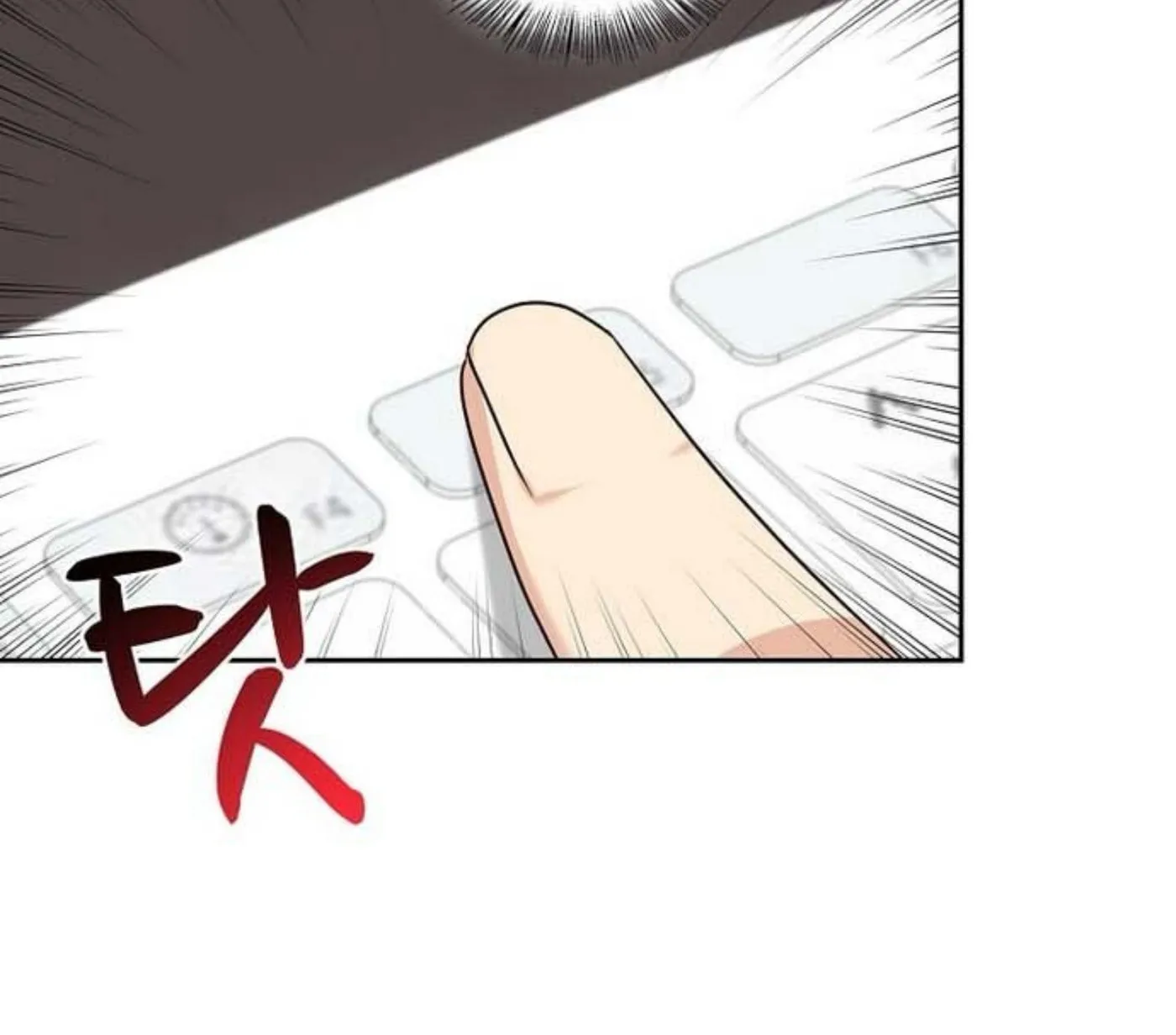 I Became a Doting Father Chapter 141 page 77 - 