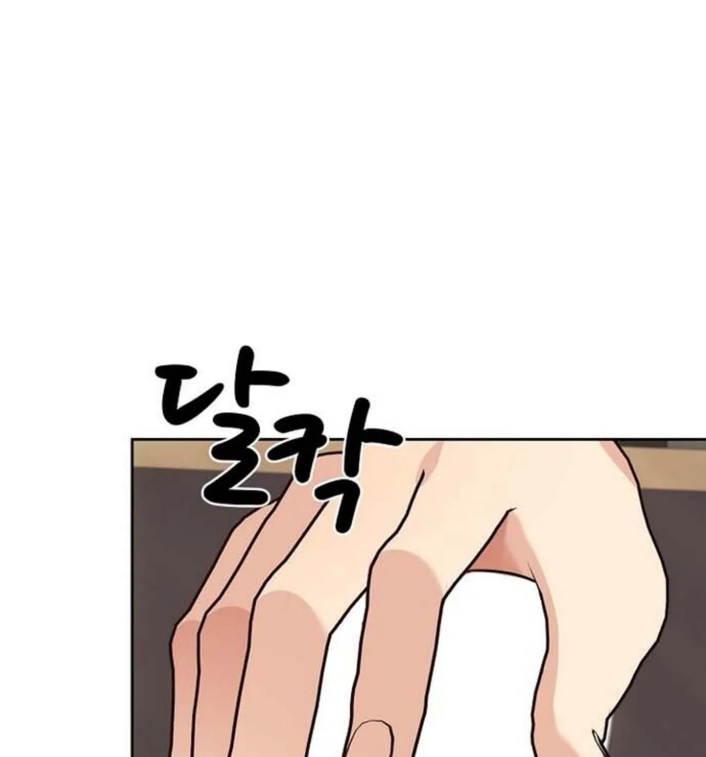 I Became a Doting Father Chapter 141 page 85 - 